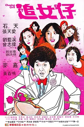 青青在线免费观看