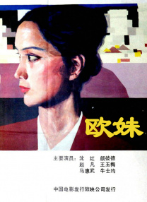 欧美一级毛片欧美一级成人毛片